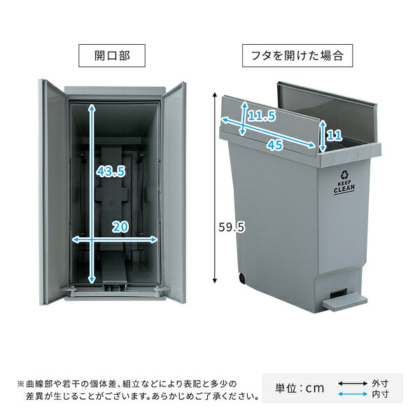 バタフライオープンタイプ ペダルゴミ箱32L グリーン【代引不可】[21] [3]