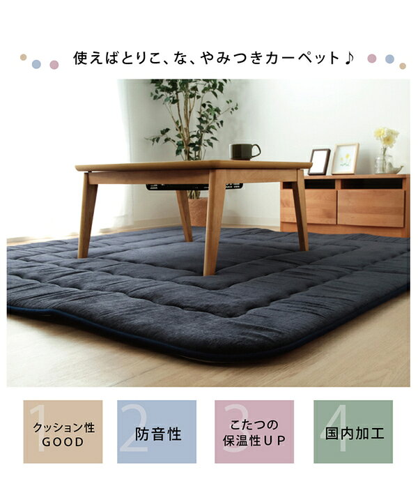 ふっくらタイプ こたつ敷布団/ラグマット 【グリーン 約130×190cm 小】 長方形 撥水加工 弾力性 クッション性抜群 〔リビング〕【代引不可】[21] [2]