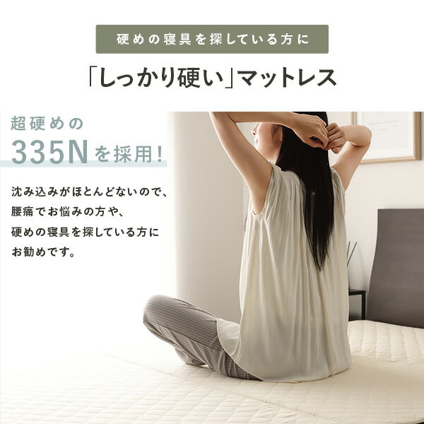 マットレス 約幅120×長さ201×厚み8cm セミダブル 高反発 洗えるカバー付き 日本製 国産 ウレタンフォーム 三つ折り 折りたたみ収納可 収納便利 コンパクト収納 移動便利 硬め 超硬質 高密度 体圧分散 寝具 インテリア家具 寝室インテリア 寝室家具 ベッ...【代引不可】[21] [2]