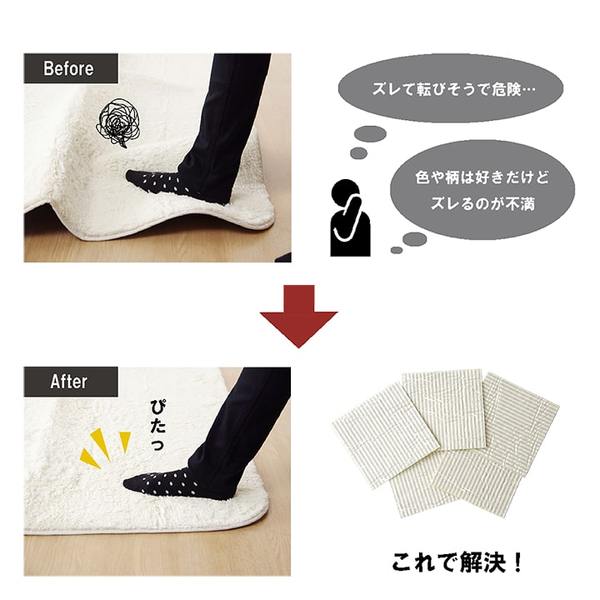 ラグ用 滑り止め シート 約10×10cm 5枚入り シール式 貼ったまま 洗える 吸着シート 防滑シート リビング 生活雑貨【代引不可】[21] honkeya-10860864 本家屋 サンプル画像3