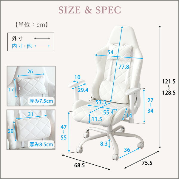 大人かわいいゲーミングチェア ホワイト 組立品【代引不可】[21] [3]