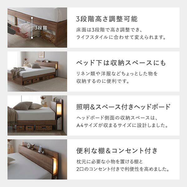 本家屋のLED照明付 高さ調整 ベッド ダブル 3ゾーンポケットコイルマットレス付 シャビーオーク 棚付 宮付 3段階 高さ調整 コンセント付 頑丈 通気性 ベット 寝具 ベッドフレーム すのこベッド インテリア家具 ベッドルーム 寝室[21]｜アングル3