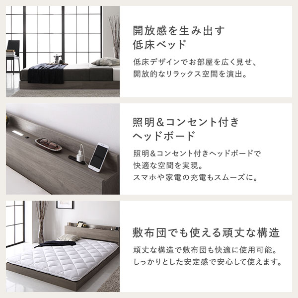 本家屋のベッド セミシングル 国産ポケットコイルマットレス付 ハード ブラック ロータイプ 低床 宮付き 棚付き 宮棚付 ヘッドボード付 コンセント付 照明付 すのこ ベット すのこベッド ローベッド ベッドフレーム フロアベッド 寝具[21]｜アングル3