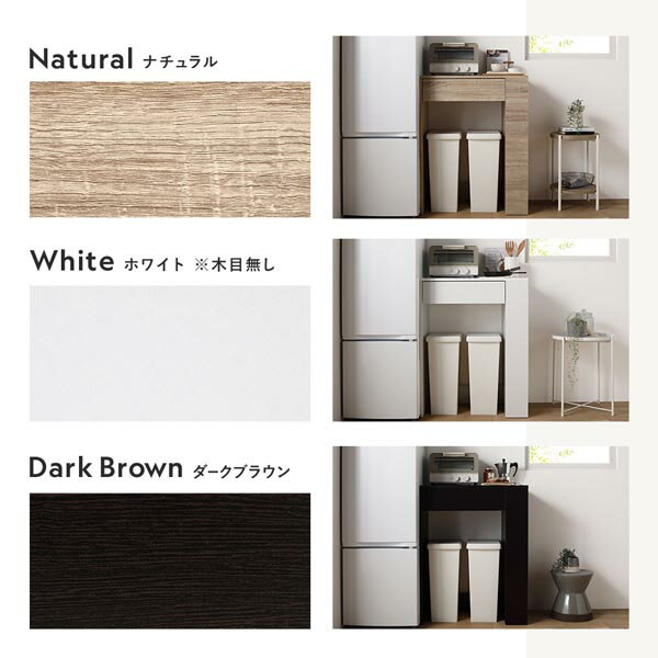 ゴミ箱上 収納カウンター 幅71cm ホワイト 引き出し付き 棚付き 可動棚付き お手入れ簡単 スペース有効活用 天板頑丈 ダストボックス上用 キッチン収納 キッチンカウンター キッチンボード 収納棚 収納家具 キッチン家具 インテリア家具 キッチン 台所 組...【代引不可】[21] [2]