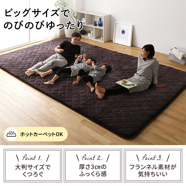 本家屋のラグマット こたつ敷布団 約220×360cm 大型 ブラウン 長方形 ホットカーペット可 防滑加工 保温性 防音性 裏面すべり止め付き こたつ敷き布団 フロアマット 敷物【代引不可】[21]｜アングル2