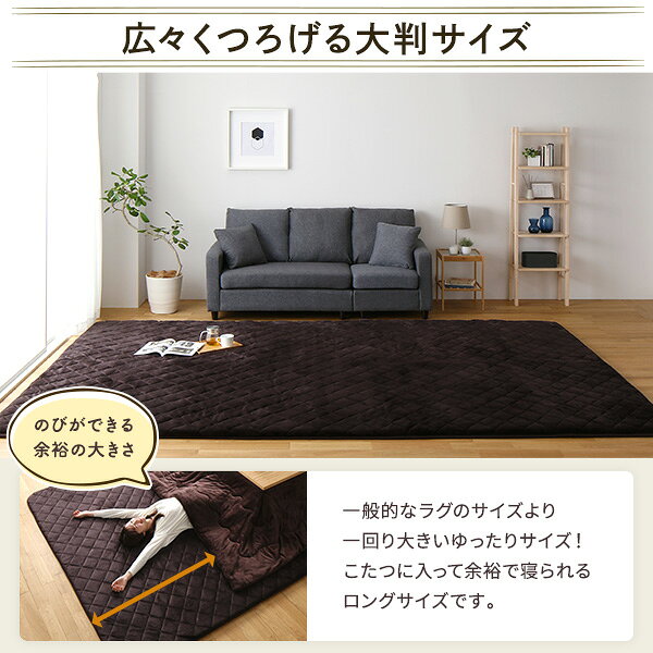 本家屋のラグマット こたつ敷布団 約220×360cm 大型 ブラウン 長方形 ホットカーペット可 防滑加工 保温性 防音性 裏面すべり止め付き こたつ敷き布団 フロアマット 敷物【代引不可】[21]｜アングル3