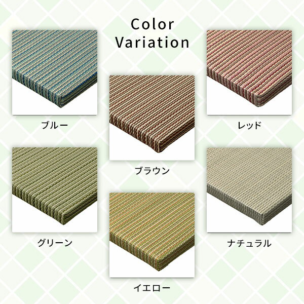 〔6枚セット〕 置き畳 ユニット畳 約幅82×奥行82×高さ2.5cm レッド い草 イ草 100% 軽量 軽い 空気清浄 消臭機能 調湿機能 保湿 断熱機能 弾力性 消音性 裏面不織布 滑り止め付き 傷防止 キズ防止 防音対策 へりなし フラット仕様 畳マット リビング ...【代引不可】[21] [2]