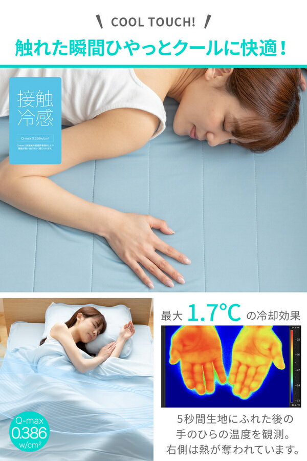 接触冷感 敷きパッド 【ワイドキング 約200×200cm アクアマリン】 ゴムバンド ひんやり乾きやすい スピードドライ エアーパッド【代引不可】[21]