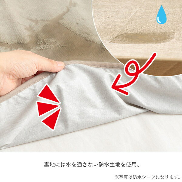 枕カバー 寝具 約35×55cm グレージュ 洗える 肌触り 防水 漏れない ピローケース インテリア雑貨 寝室雑貨 生活雑貨【代引不可】[21] 3