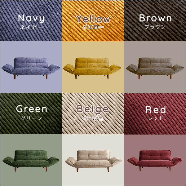 ソファー 2人掛け ネイビー 背もたれ 肘置き 14段階リクライニング可 スチールパイプ 樹脂脚 肌触りが良いコーデュロイソファ【代引不可】[21] [2]