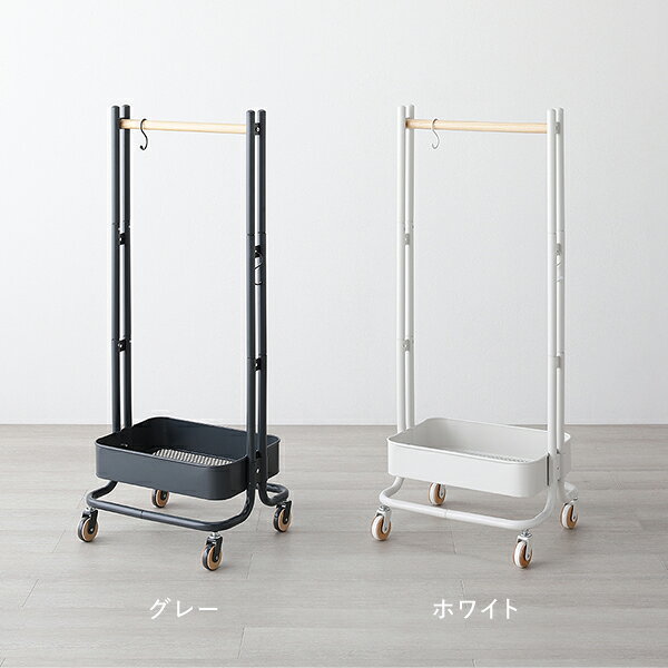 ハンガーラック 子供用 約幅45cm グレー スチールパイプ キャスター付き 収納付き キッズハンガー コートハンガー 衣類収納 インテリア家具 ハンガー 洋服掛け コート掛け 衣類収納ラック パイプハンガー ベッドルーム収納 子供部屋収納 子供部屋家具 組立品【代引不可】[21] [2]