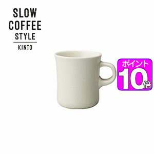 【ポイント10倍】SLOW　COFFEE　STYLE　マグ　ホワイト　250ml【代引不可】 [01]