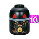 サイズ約 直径10×高さ13(cm)材質飽和ポリエステル、ABS樹脂容量総容量/約440ml(上段240ml、下段200ml)フタ(椀)240ml備考　【カラー】まねきねこ黒　【生産国】日本　【備考】電子レンジ、食器洗浄機可能(シールフタ以外)付属品：シールフタ、バンド※こちらの商品はひとつひとつ手作業による塗り製品です。 その為多少の塗りむら・微かなキズなどがある場合がございます。 予めご了承下さい。関連商品弁当箱　HAKOYA　まねきねこ　こけし　2段　お椀付き　白　弁当箱　HAKOYA　まねきねこ　こけし　2段　お椀付き　黒　弁当箱　HAKOYA　まねきねこ　顔のお弁当箱　白　弁当箱　HAKOYA　まねきねこ　顔のお弁当箱　黒　箸箱セット　HAKOYA　まねきねこ　箸箱セット　HAKOYA　黒猫　弁当箱　HAKOYA　まねきねこ　こけし　2段　お椀付き　黒　ねこ好きにはたまらない可愛いまねき猫の2段弁当箱です。ランチの時間も自然とほっこりする愛らしい表情。頭部分がお椀になっているので、味噌汁などの汁物が外出先でも楽しめます。上段のフタは立体感のあるドーム型でおかずが潰れる心配がありません。持ち運びに便利な滑らないバンド付きです。安心の日本製です。電子レンジ、食洗機使用可能です。(シールフタはのぞきます)【注意事項】こちらのページの商品は、メーカー直送の商品となります。お届け先が、北海道、沖縄、離島になる場合、別途送料が必要になる場合がございます。