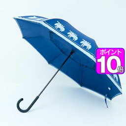 【ポイント10倍】晴雨兼用　逆さに開く2重傘　circus×moz　インディゴ　【代引不可】 [01]