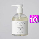 y|Cg10{znh\[v@t̐΂@SOMALI@250ml@@SOMALI@܂[01]