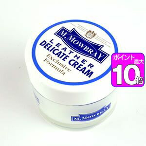 【ポイント10倍】デリケートクリーム　60ml　M.MOWBRAY（エム.モゥブレィ） M.モゥブレィ　モウブレイ[..