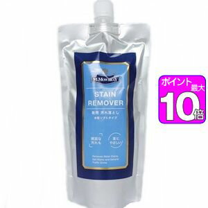 【ポイント10倍】ステインリムーバー　つめかえ用　500ml　M.MOWBRAY（エム.モゥブレィ） M.モゥブレィ　モウブレイ[…