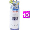 【ポイント10倍】スニーカーシャンプー　100ml　M.MOWBRAY SPORTS（エム.モゥブレィ スポーツ） M.モゥブレィ　モウブレイ　スポーツ[10]