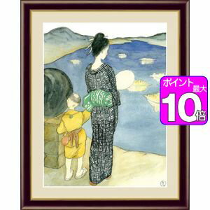 【ポイント10倍】燈籠流し／とうろうながし 42×34cm 竹久夢二／たけひさ ゆめじ　日本の名画 アート額絵 [20]