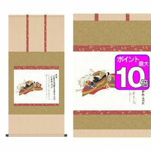 中務／なかつかさ　幅54.5×高さ約115cm　佐竹本三十六歌仙／さたけぼんさんじゅうろっかせんえまき　重要文化財　佐竹本　完全模写精密複製 掛け軸 掛軸 