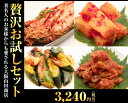【老舗のキムチ屋が選ぶ贅沢4種セット】白菜 チャンジャ イカキュウリ(イカフェ) カクテキ(大根キムチ) キムチ おつまみ 安心 安全 お取り寄せ ギフト ご飯...