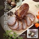 高級 豚肉 福袋 【 送料無料 】 メガ盛り1.6kg! TOKYOX 食べつくしセット 豚バラ スライス 東京X トウキョウエックス しゃぶしゃぶ ロース 肩ロース 豚バラ バラ肉 モモ肉 焼肉 肉 ギフト 福袋 2024 食品 母の日 グルメ