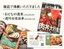 楽天1位獲得！ 富山こだわり煮豚 650g×2本たれ2本付き チャーシュー 煮豚 お歳暮 お中元 プレゼント 誕生日 送料無料 3