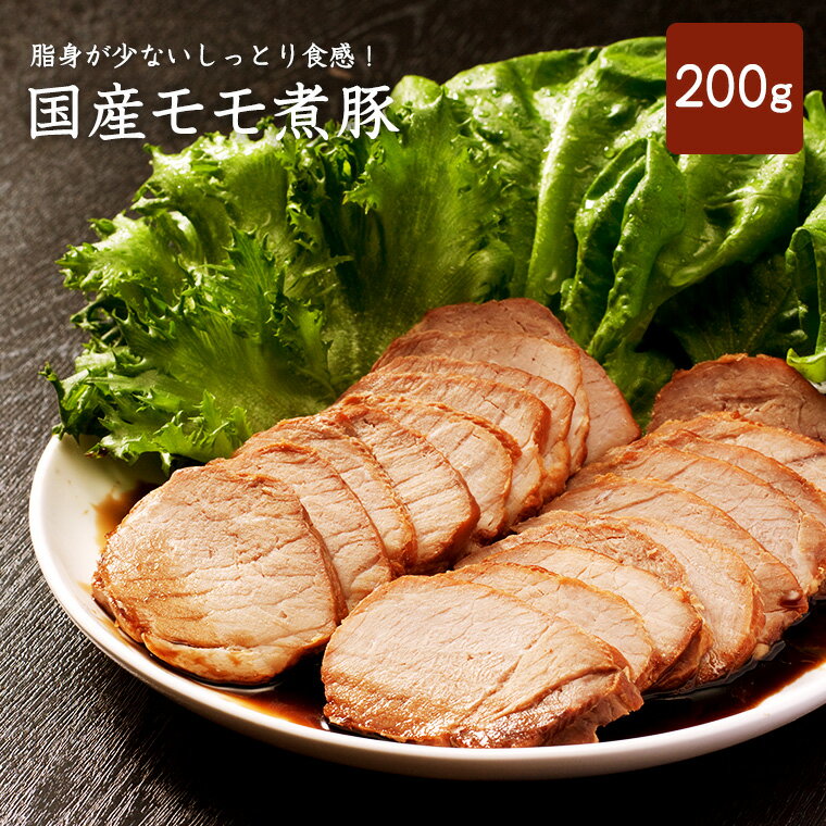 豚 もも肉 和豚 もちぶた 豚肉 モモ 一口カツ用 1kg 500g×2パック 冷凍 もち豚 国産 豚肉 肉 お徳用 無添加 焼肉 グルメ 新潟県 10人前 おかず ギフト プレゼント 国産豚肉 送料無料 (本州四国のみ) msa sl