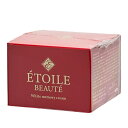 エトワールボーテ ETOILE BEAUTE 50g 約1