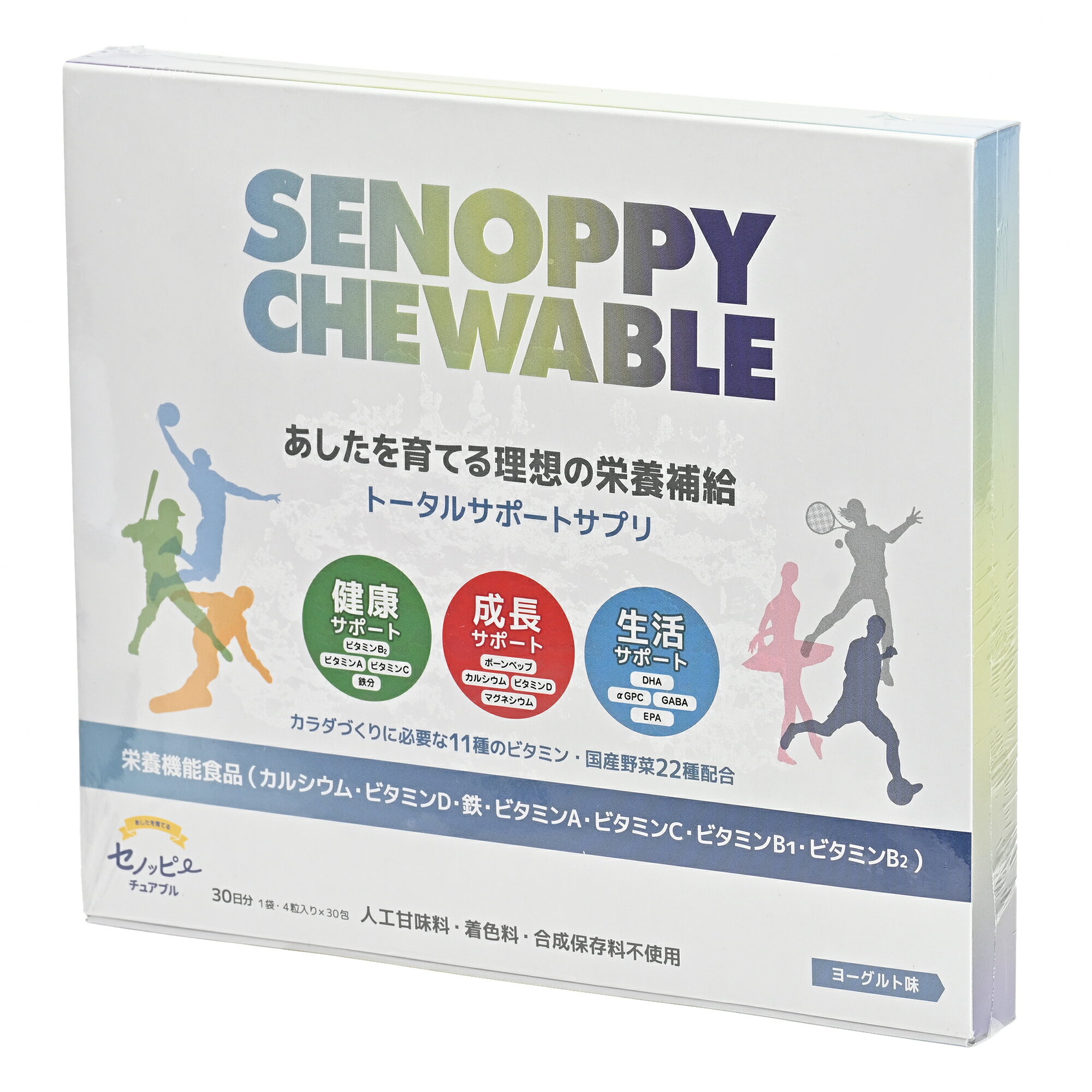 セノッピー チュアブル SENOPPY CHEWABLE