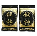 鍛神 HMB キタシン 高配合 2000mg アミノ酸 2袋セット 当日発送