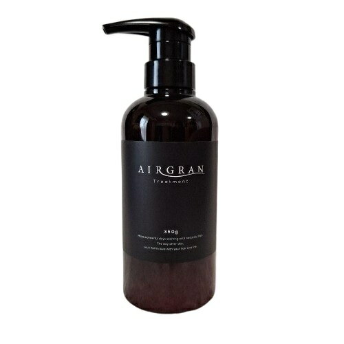 エアグラン トリートメント ボトル 350g 在庫用 保湿 ダメージケア ツヤ まとまり うるおい ハリ コシ ヘアトリートメント 美容室専売品 サロン専売 正規品 人気