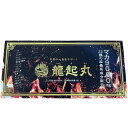 龍起丸 30包 りゅうきがん マカ