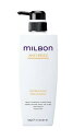 グローバル ミルボン ディフリッジングトリートメント 500ml Global Milbon