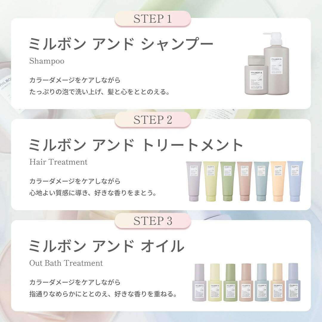 グローバル ミルボン アンド トリートメント no.05 500g Global Milbon honmachi-store-10002277 本町良品ストア サンプル画像2