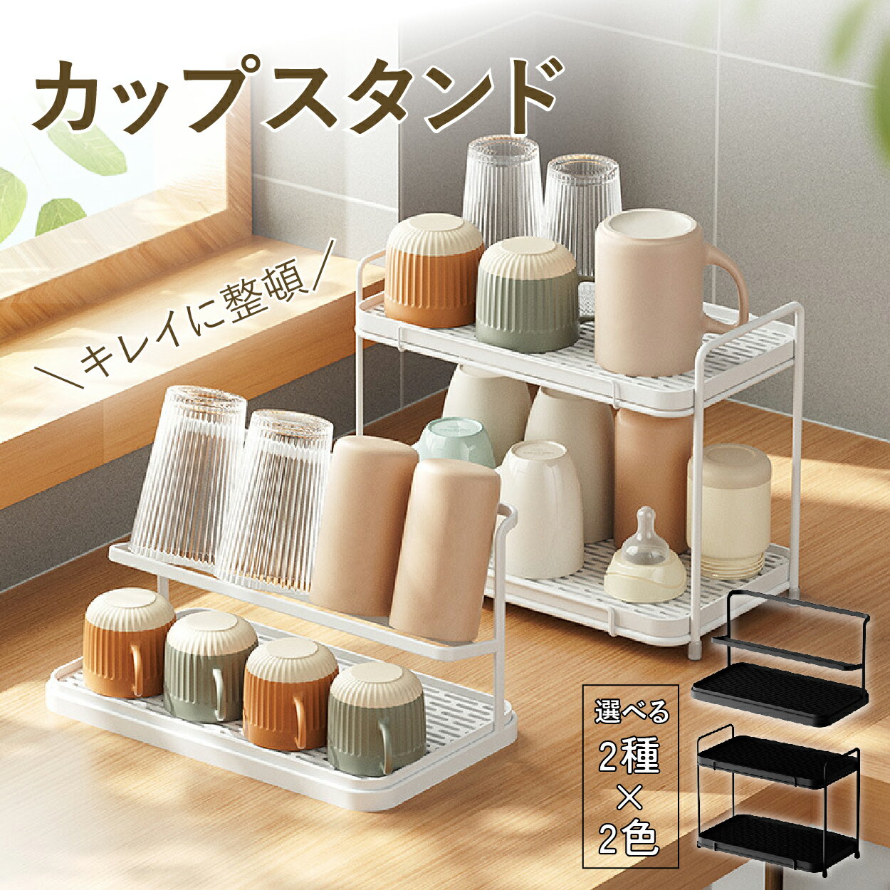 ��������ۥ��åץ������ ���å��֤� ���ƥ�쥹 2�� 1�� ���ڤ��å� ���饹�ۥ���� �ޥ����åץ������ ������� �̲��� �����֤� �ʥ��ڡ��� ���å���...