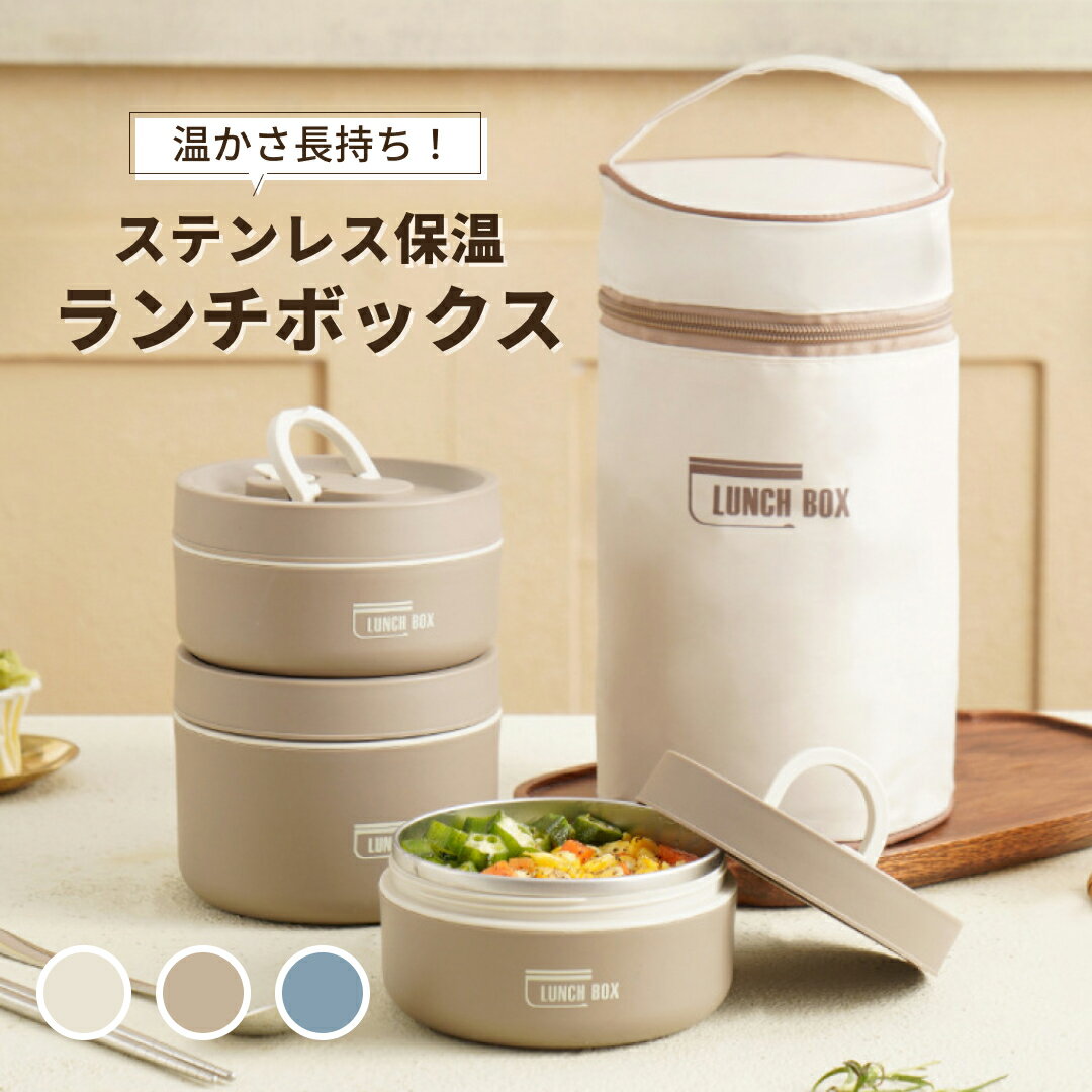 ݲܥå ƥ쥹Ȣ 2 3 4  420ml 620ml ݲХåդ   ݲ Ȣ 㡼 ƥ쥹...