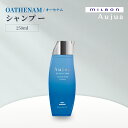 オージュア OATHENAM シャンプー 250ml