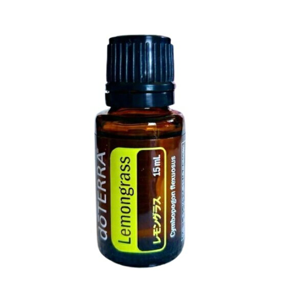 doTERRA ドテラ レモングラス エッセンシャルオイル 15ml 精油 アロマオイル リフレッシュ リラックス ..