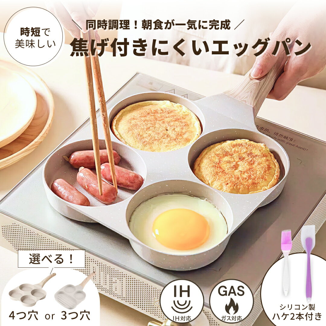 仕切りフライパン クローバー型 3仕切り IH ガス 火対応 同時調理 時短 調理 洗い物減らせる 多機能フライパン かわいい 仕切りフライパンIH お弁当 朝...