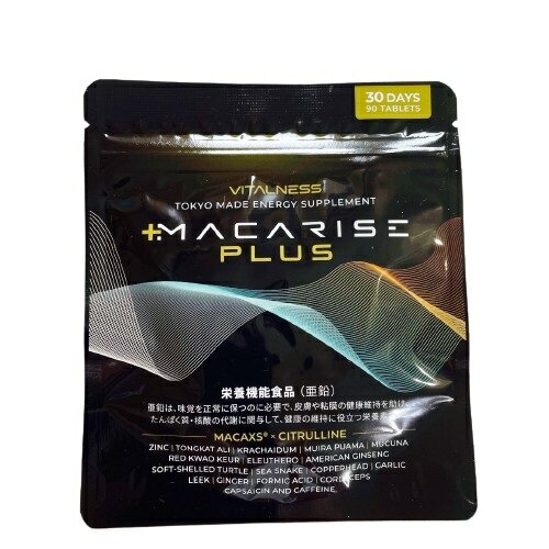 マカライズスター Amazon | マカライズスター 15日分 45粒 亜鉛 マカ シトルリン