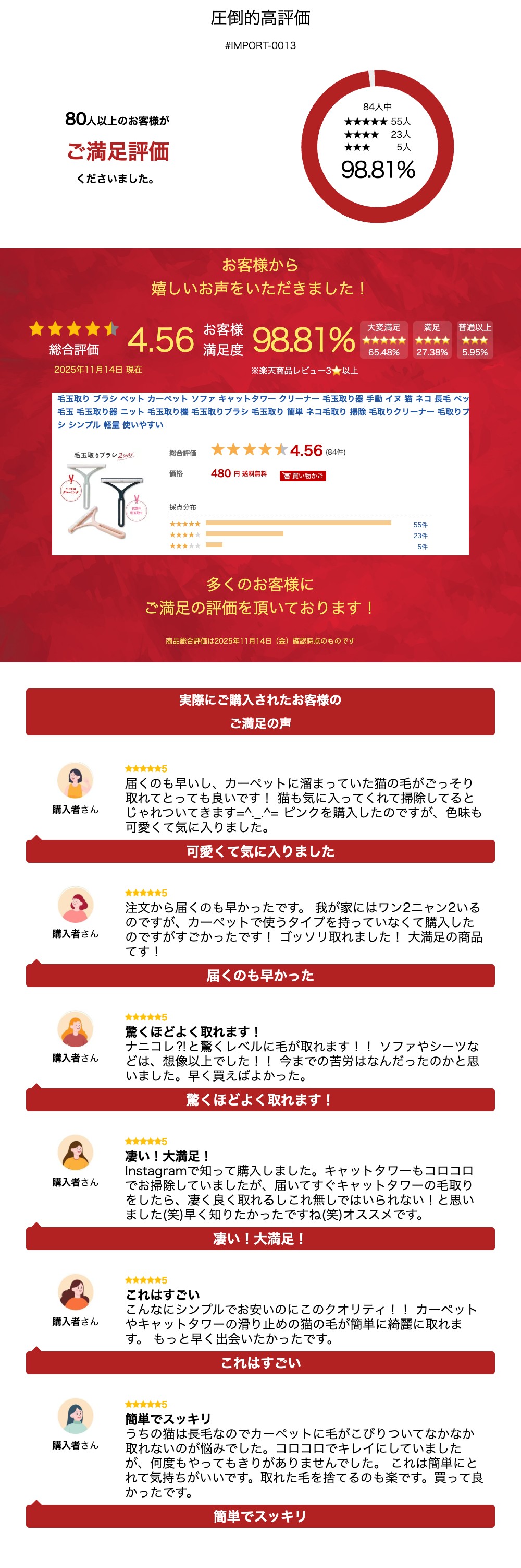 毛玉取り ブラシ ペット カーペット ソファ キャットタワー クリーナー 毛玉取り器 手動 イヌ 猫 ネコ 長毛 ベッド 毛玉 毛玉取り器 ニット 毛玉取り機 毛玉取りブラシ 毛玉取り 簡単 ネコ毛取り 掃除 毛取りクリーナー 毛取りブラシ シンプル 軽量 使いやすい - Image 3