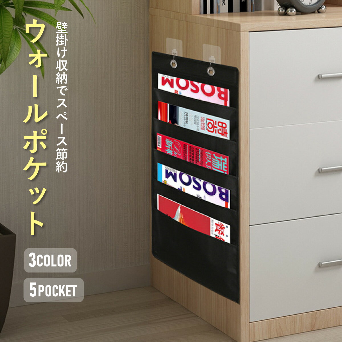 楽天市場】cdラック(ウォールポケット|収納用品):生活雑貨 楽天市場】cdラック(ウォールポケット|収納用品):生活雑貨