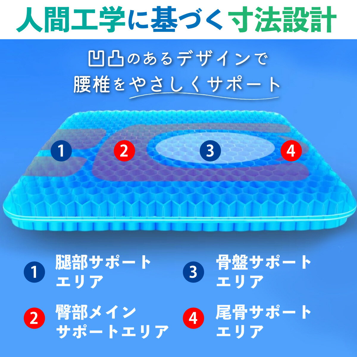 ゲルクッション 座布団 無重力 低反発 衝撃吸...の紹介画像3