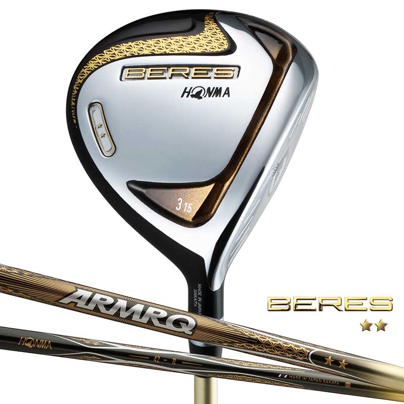 本間ゴルフ BERES 2Sグレード フェアウェイウッド ARMRQ ベレス アーマック HONMA GOLF FW 2019年モデル