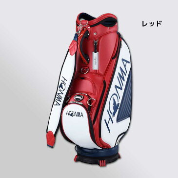 本間ゴルフ HONMA トーナメントプロモデルキャディバッグ / ホンマゴルフ(HONMA GOLF)
