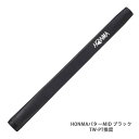 本間ゴルフ パターグリップ MID 黒 HONMA GOLF