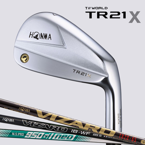  本間ゴルフ T//WORLD TR21-X 単品 アイアン スチールシャフト N.S. PRO 950GH neo ツアーワールド HONMA GOLF