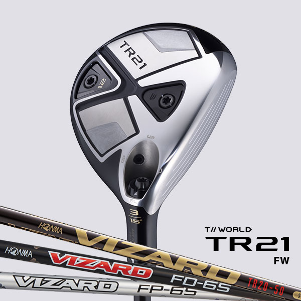 [半額以下 アウトレット] 本間ゴルフ T//WORLD TR21 FW フェアウェイウッド VIZARD FD / FP ツアーワールド FW HONMA GOLF