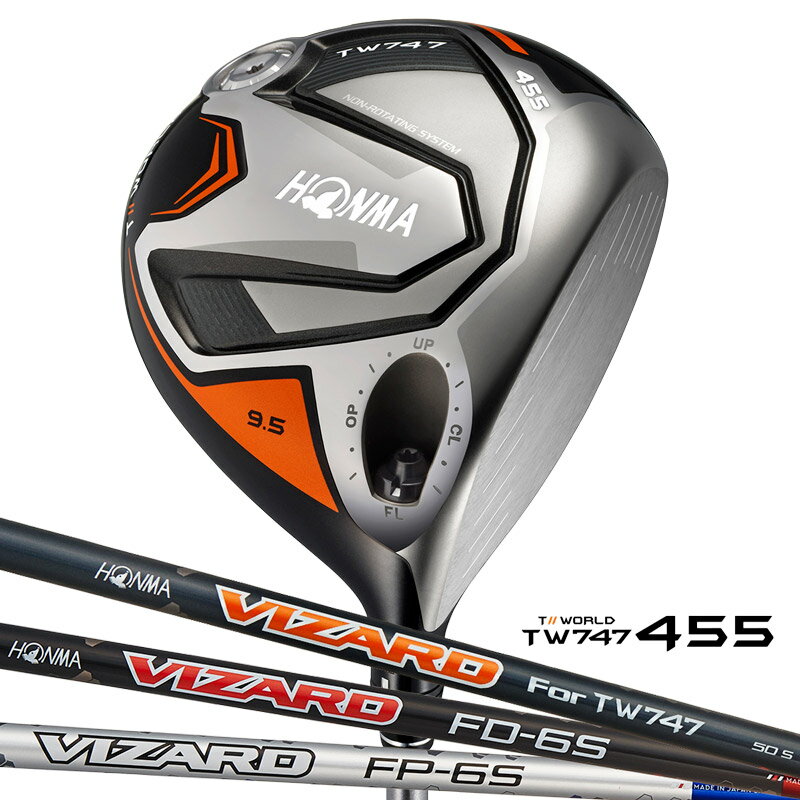 [半額以下 アウトレット] 本間ゴルフ T//WORLD TW747-455 ドライバー 9.5° / 10.5° VIZARD シャフト HONMA GOLF